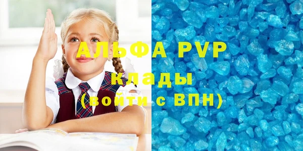 скорость mdpv Аркадак