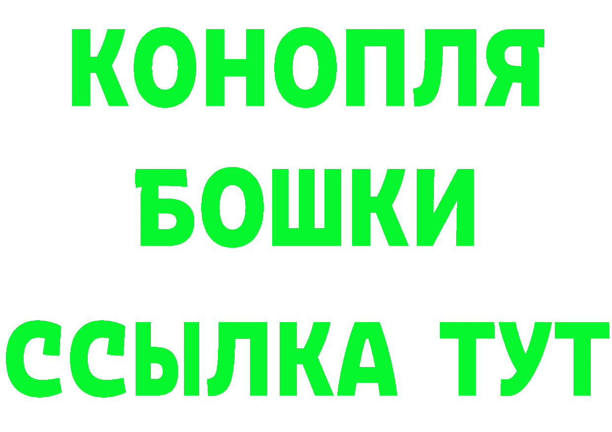 ГЕРОИН Heroin ТОР маркетплейс МЕГА Будённовск