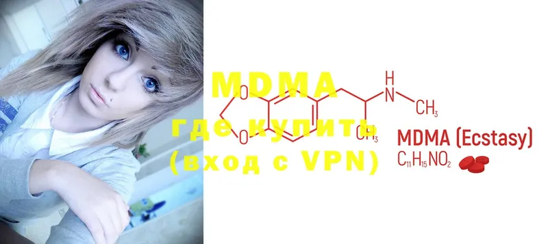 mega рабочий сайт  Будённовск  MDMA VHQ 